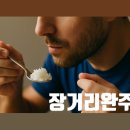 한 눈에 보는 걷기·러닝 25년11월2일