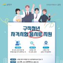 금천돈 이미지