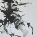 사군자(문인화) | 묵향 국정 문인화 墨竹감상