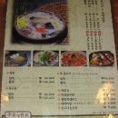 금수복국 압구정점 이미지