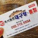 내서읍715 이미지