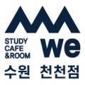 위스터디룸앤카페 이미지