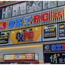오엑스PC 서면점 이미지