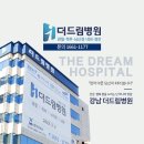 더드림메디칼 이미지