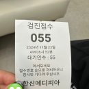 뽑대장 | 한신메디피아 건강검진 후기!