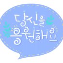 탐나도가 이미지