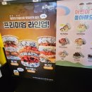 봉구스밥버거 영등포역점 이미지