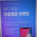 O모바일 | 알닷 알뜰폰 이야기모바일 셀프개통 후기 (알닷추천인링크 O)