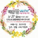 한마음마켓
