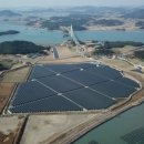 수당 태양광발전소 이미지