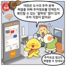 냥냥월드