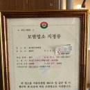 옹기종기동태탕 이미지