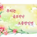 가드니엘 이미지