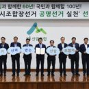 산림조합 앞 이미지