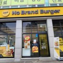 노브랜드버거용인역북점 이미지