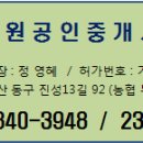 전하1동주민센터 이미지