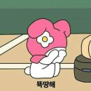 ING유통