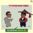 탐관오리