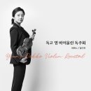 예인음악예술고등학교 이미지