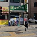돼지복권방 - 남양주시 | 돼지복권방