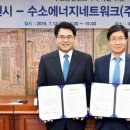 수원충전소 이미지