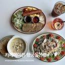 수원 행궁동 맛집 브런치 카페 찾는다면 카페메이븐 행궁동본점 솔직후기
