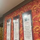 동해반점 한식