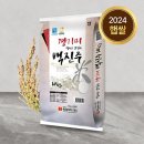 파워푸드 이미지