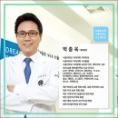 삼성드림치과 네이버블로그