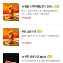 홍농숯불갈비 이미지