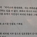 허백련 기념관 이미지