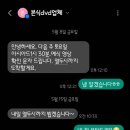 아시아드사진관 | [본식후기]아시아드시티 마리아주홀, 예지예 아이폰스냅, 본식dvd 숨고 민찬우 고수님