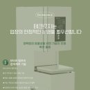 교촌치킨명지