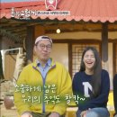 유정家 이미지