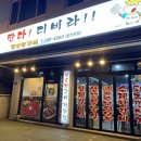 탄다디비라 이미지