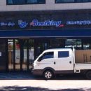 단대동 주민센터 이미지