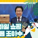 성우화장품