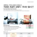 (주)아이닥터커뮤니케이션 이미지