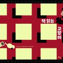 라임고양이 이미지