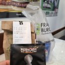 프랭크버거 광주풍암점 | 프랭크버거 진격의거인 콜라보 광주 신창점 망토담요 키링 한우갈릭버거 후기