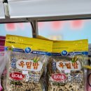 일성프라자 이미지