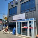 해신초장 이미지