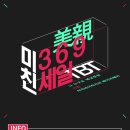 도우카시트