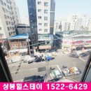 신현종합가스 - 7261 | 상봉힐스테이(도시형) 상봉동오피스텔 소형아파트 공급정보 즉시입주