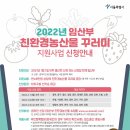 금천농산물