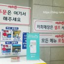 미스사이공신설동점 이미지