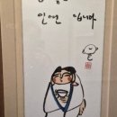 권가제면소 오송점 이미지