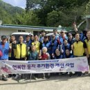 청평면 웹이코노미