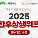 한우닷컴 이미지