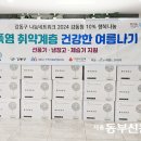 주식회사 라헨느코리아 이미지